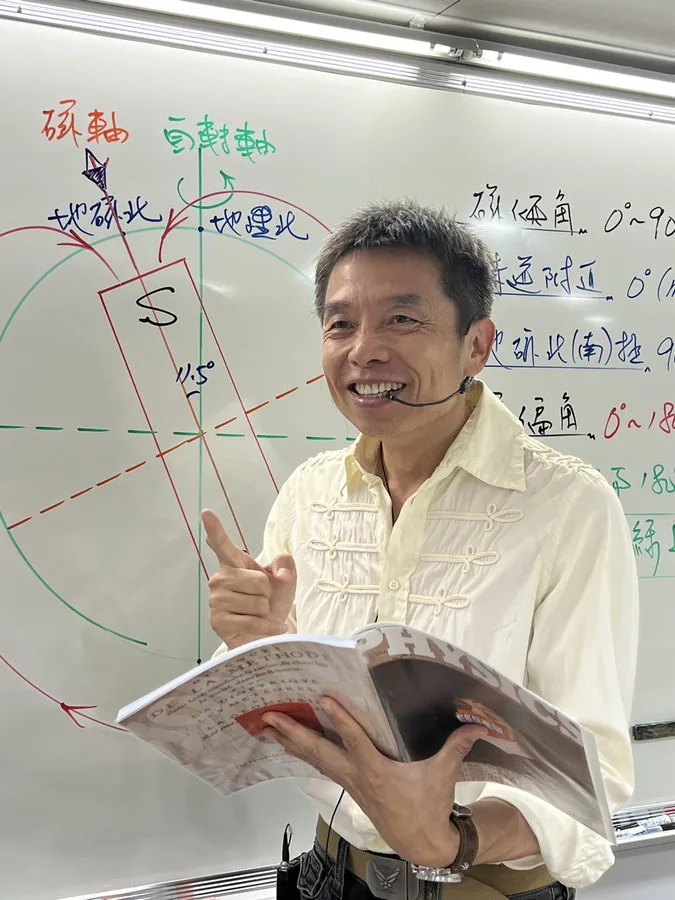 汪飛白老師